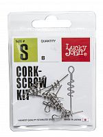 Спирали LJ Pro Series CORKSCROW KIT S для крепления силиконовых приманок 8шт.