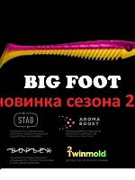 Приманка ZUB-BIGFOOT 133мм(5,2")-3шт, (цвет 023) розовый верх - желтый низ