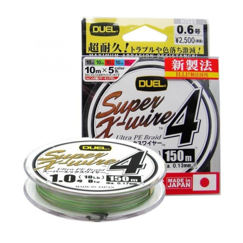 Пл.шн. Duel PE Super X-Wire 4 150m 5Color-Yellow Marking #0,8 (0,15мм) 6,4kg