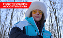 Поступление экипировки и приманок