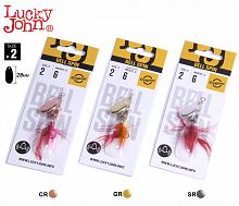 Блесны вращ. Lucky John BELL SPIN 02 06.0г C/G/S 3шт. набор