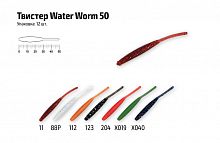 Твистер Akara Water Worm 50 88P