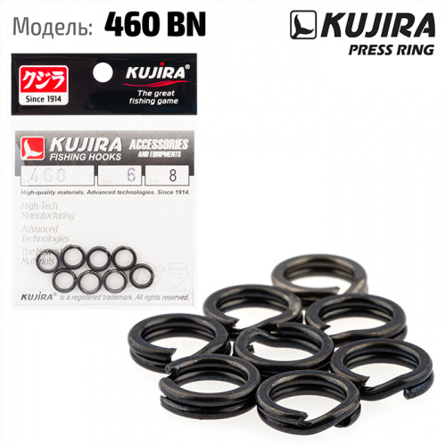 Кольцо заводное Kujira 460 BN пресс. 4,5 мм (10 шт.) фото 3