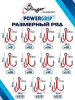 Тройники PowerGrip STH-36BNR Flour Red #5/0 (5шт)