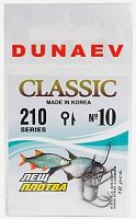 Крючок Dunaev Classic 210 #10 (упак. 10 шт)