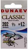 Крючок Dunaev Classic 202 #12 (упак. 10 шт)