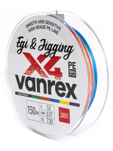 Леска плетёная LJ Vanrex EGI & JIGGING х4 BRAID Multi Color 150/017 фото 2