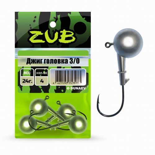 Джиг головка ZUB 502 (крючок 3\0)  4гр. (упак. 4шт)