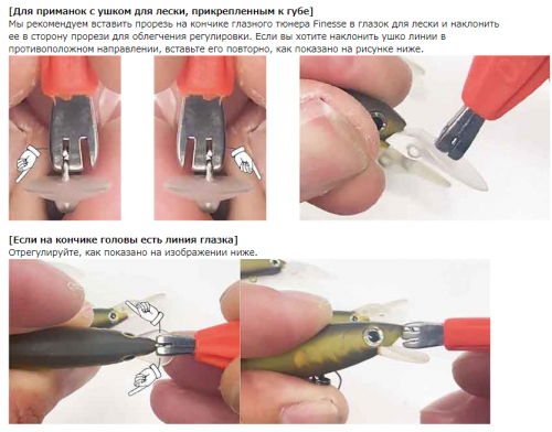 Инструмент Eye Tuner Finesse № Orange фото 8