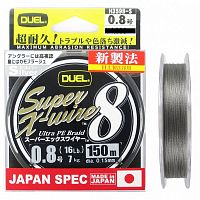 Пл.шн. Duel PE Super X-Wire 8 150m Silver #1.2