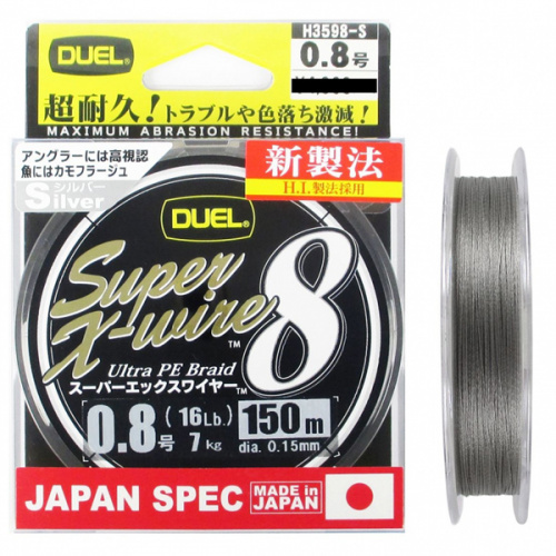 Пл.шн. Duel PE Super X-Wire 8 150m Silver #0.8