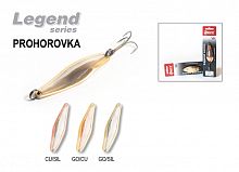 Блесна колеб. Akara Legend Prohorovka со вставкой 80 мм 28 гр. Go(Cu)
