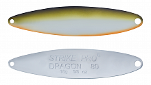 Блесна колеблющаяся Strike Pro Dragon Double 80M, (ST-07FD#A122E-CP)