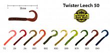 Твистер Akara Eatable Twister Leech 50 K001