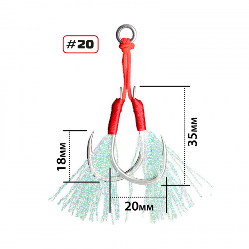Крючки Stinger assist double #20