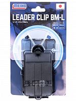 Клипса для лески Meiho LEADER CLIP BM-L 60х107х53