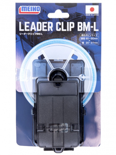 Клипса для лески Meiho LEADER CLIP BM-L 60х107х53