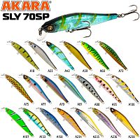 Воблер Akara Sly 70SP 5 гр. A234