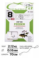 Крючки с поводком Cobra FEEDER 70cm, 0,16mm, разм.8, 10шт.