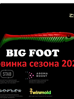 Приманка ZUB-BIGFOOT 133мм(5,2")-3шт, (цвет 035) красный верх-зеленый низ