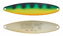 Блесна колеблющаяся Strike Pro Dragon Treble 80M, (ST-07F#A45E-GP)