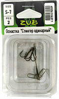 Оснастка ZUB "Стингер одинарный"   S-7 см, 2 шт