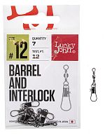 Вертлюги c застеж. LJ Pro Series BARREL AND INTERLOCK Black 012 7шт.