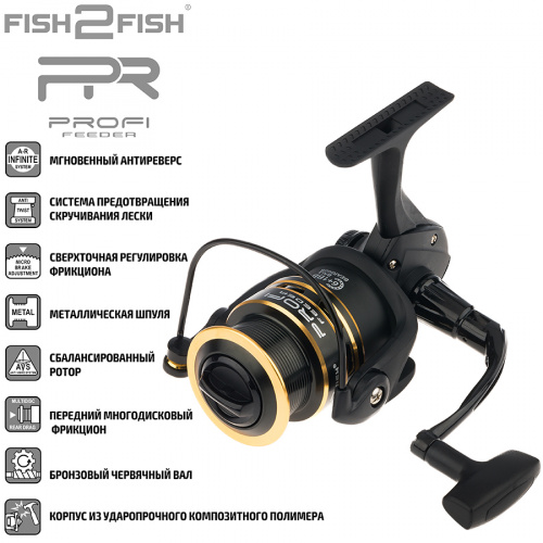 Кат. Fish2Fish Profi Feeder 4000 6+1bb фото 2