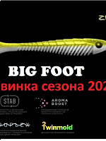 Приманка ZUB-BIGFOOT 133мм(5,2")-3шт, (цвет 404) желтый светящийся