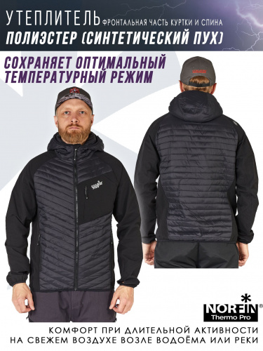 Куртка Norfin THERMO PRO 04 р.XL фото 8