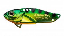 Блесна-Цикада Strike Pro Cyber Vibe 75, цвет: Natural Perch, (JG-005F#A45E)