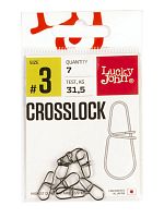Застежки LJ Pro Series CROSSLOCK 003 7шт.