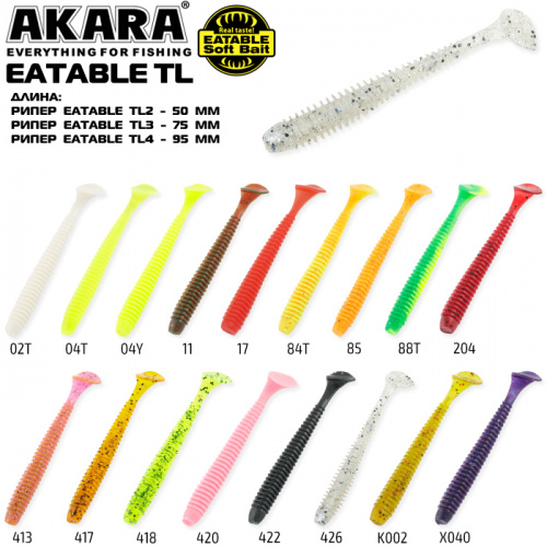 Рипер Akara Eatable TL3 75 X040 (8 шт.)