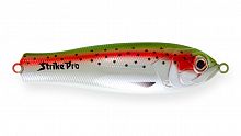 Блесна колеблющаяся Strike Pro Salmon Profy 115, цвет: 71E Trout Silver, (PST-03A#71E/71E)