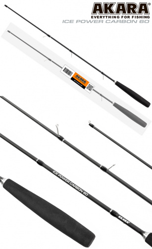 Уд. зим. Akara Ice Power Carbon 60 см фото 3